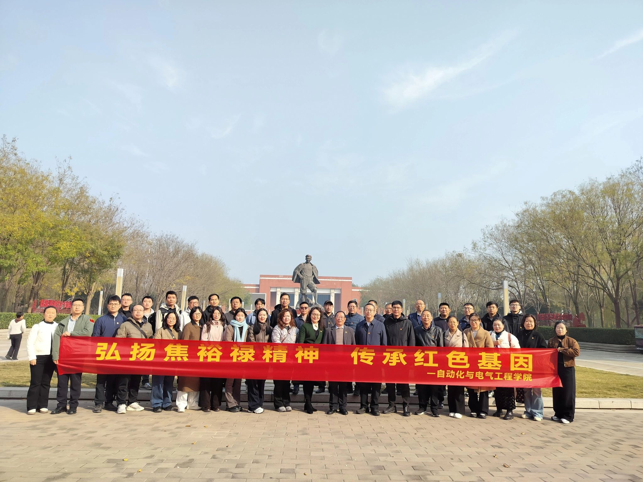 弘扬焦裕禄精神 传承红色基因——williamhill威廉希尔开展主题党日活动